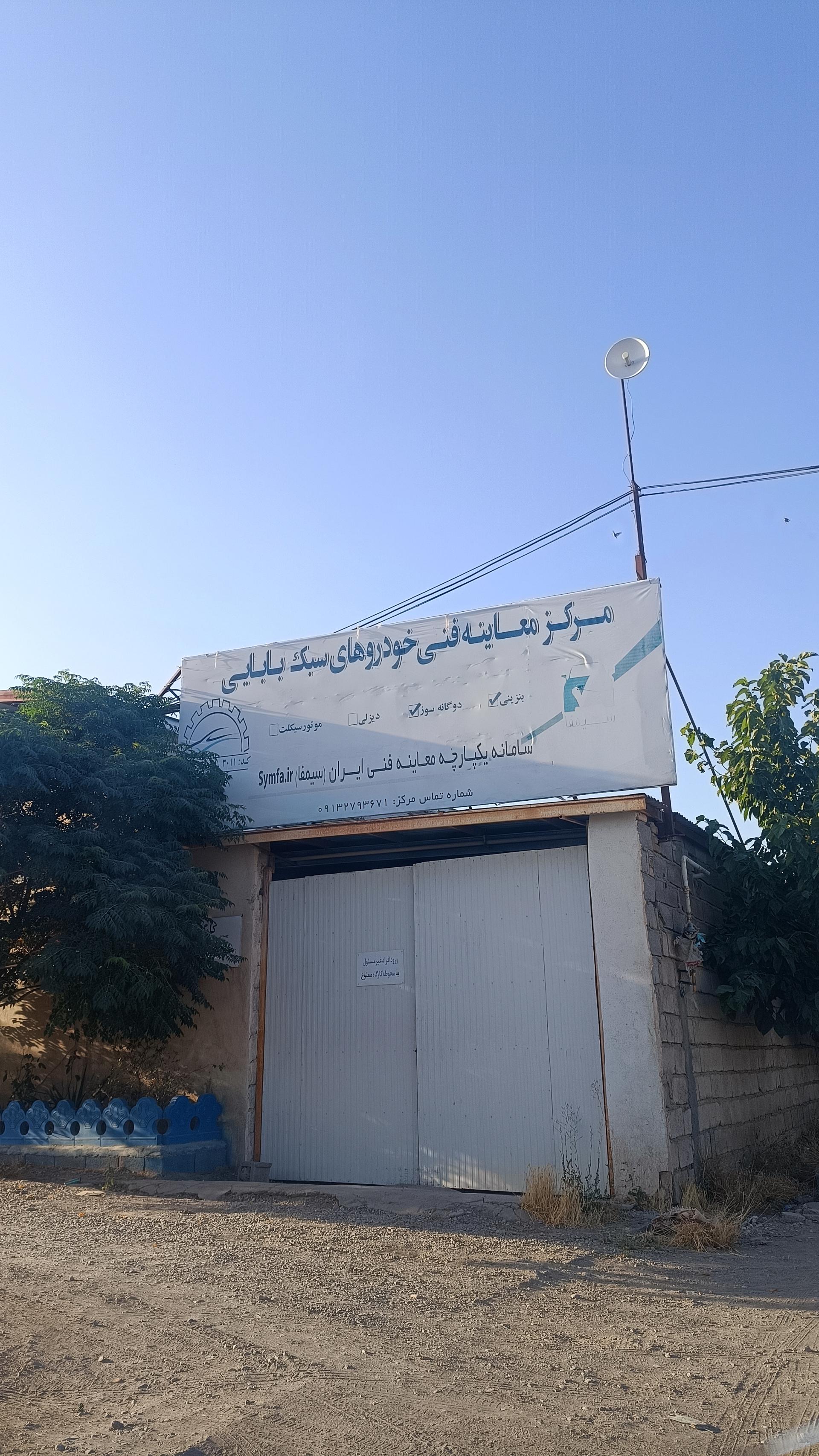 عکس معاینه فنی شهرستان بافت