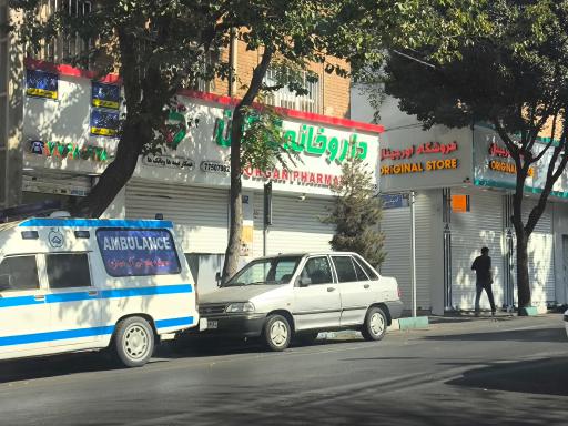 داروخانه گرگان