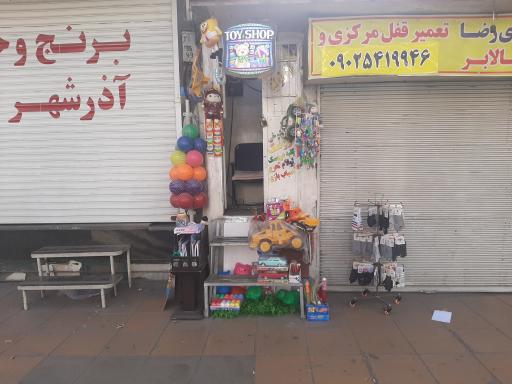 عکس کلبه عروسک و اکسسوری و اسباب بازی 
