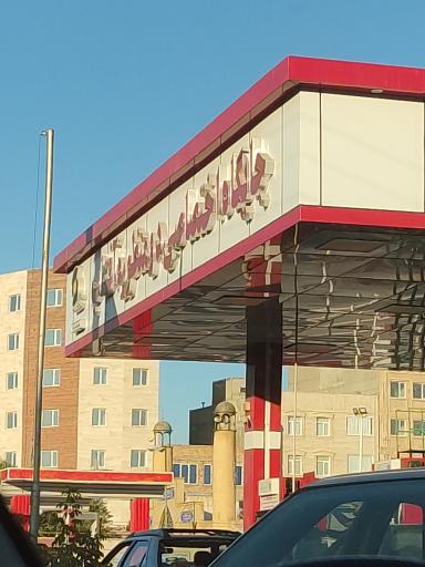 عکس جایگاه بنزین و سی ان جی آفتاب