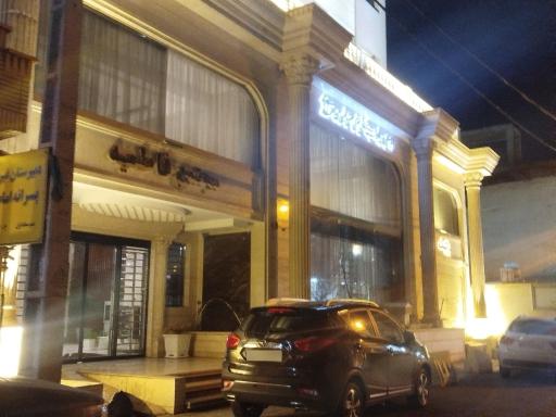 عکس مجتمع فاطمیه