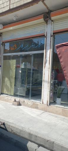 عکس شیرینی فروشی شکلات