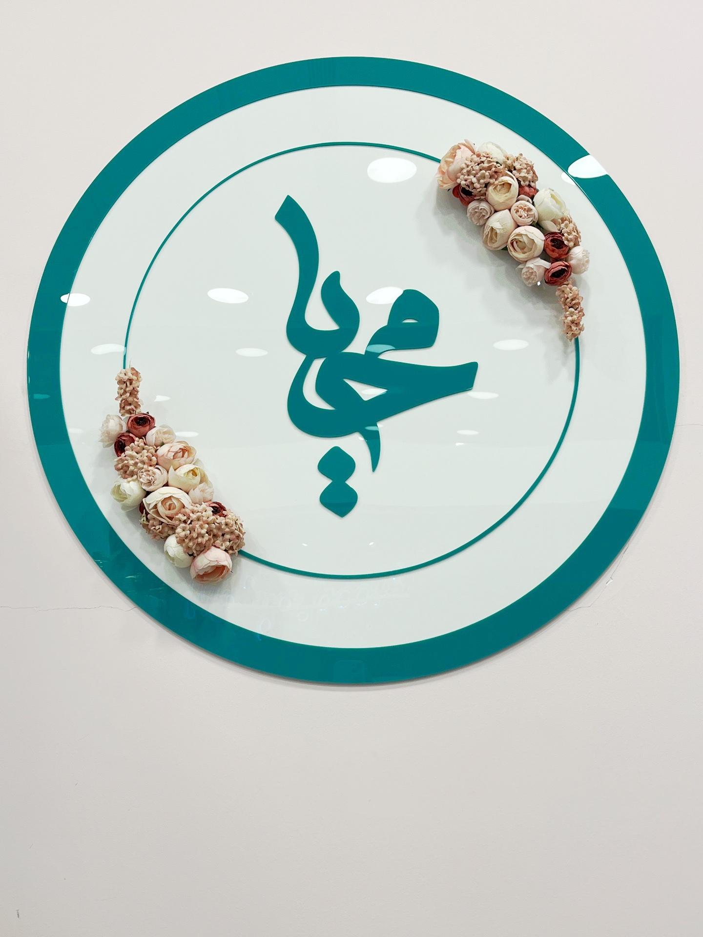 عکس محیاپوش 
