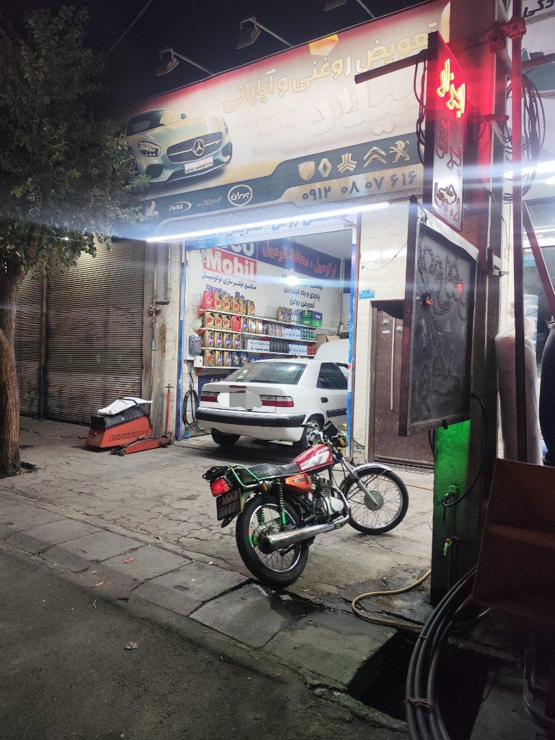 عکس تعویض روغنی و اپاراتی میلاد