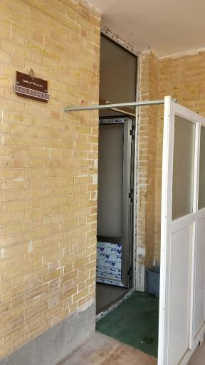 عکس سرویس بهداشتی 