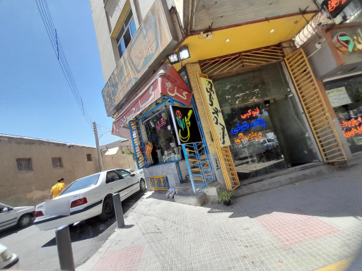 عکس گل جردن