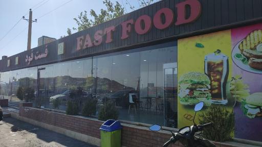 عکس فست فود 