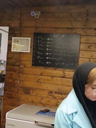 عکس باقلوا ترکی علی کیپا