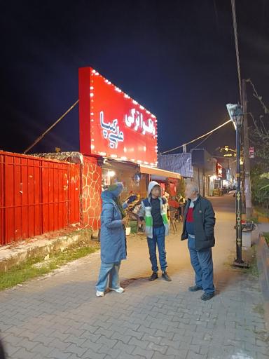 عکس باقلوا ترکی علی کیپا