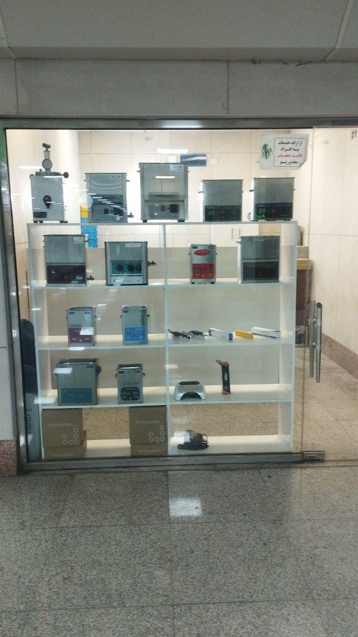 عکس آریان نوین 