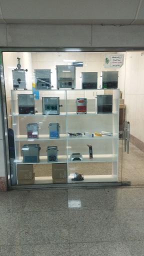 عکس آریان نوین 