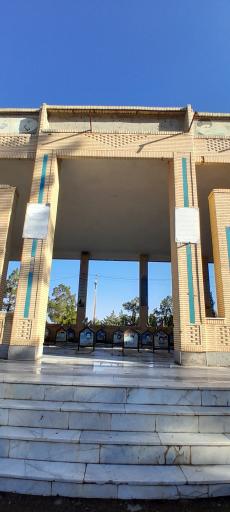 عکس گلزار شهدا