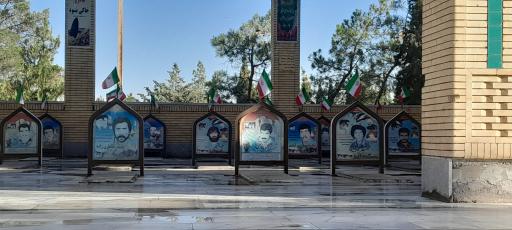 عکس گلزار شهدا