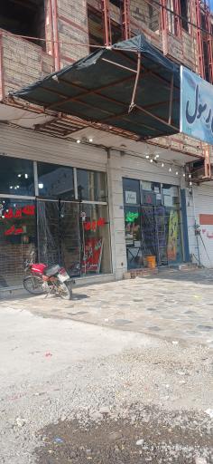 عکس سوپرمارکت محمدی