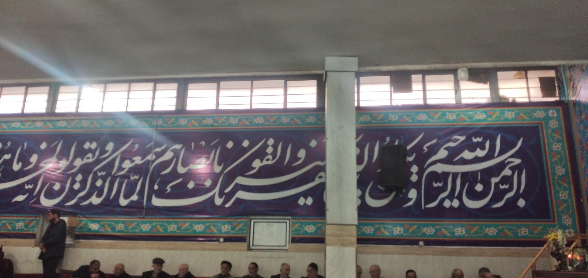 عکس حسینیه مورودیها