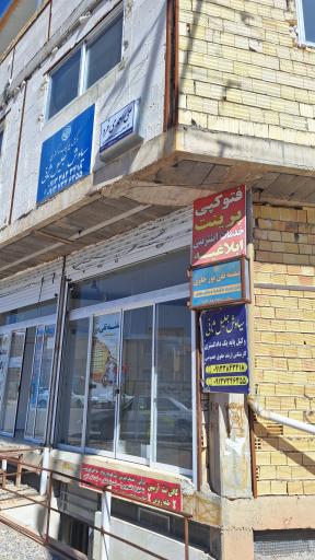 عکس ساختمان وکلا و کارشناسان خانمیرزا