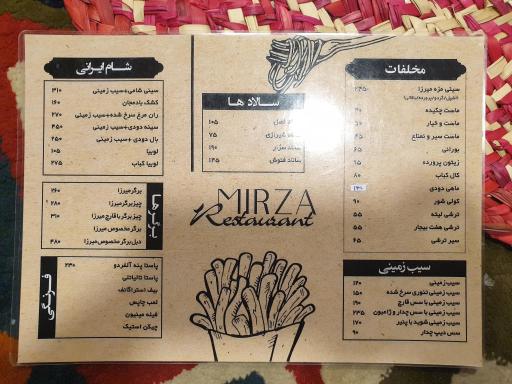 عکس رستوران محلی میرزا