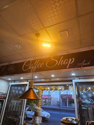 عکس قهوه سرای آزادی