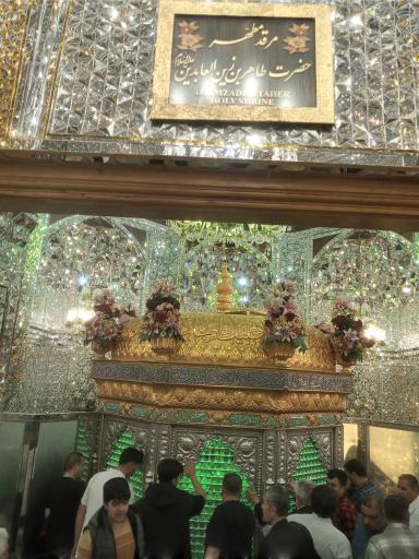 عکس امامزاده طاهر علیه السلام