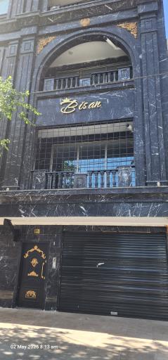 عکس مجتمع مسکونی بیسان 