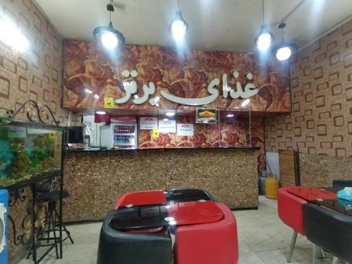 عکس ایکس فود غذای برتر