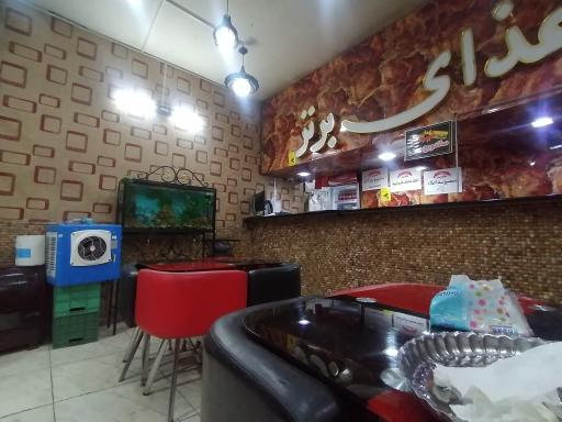 عکس ایکس فود غذای برتر