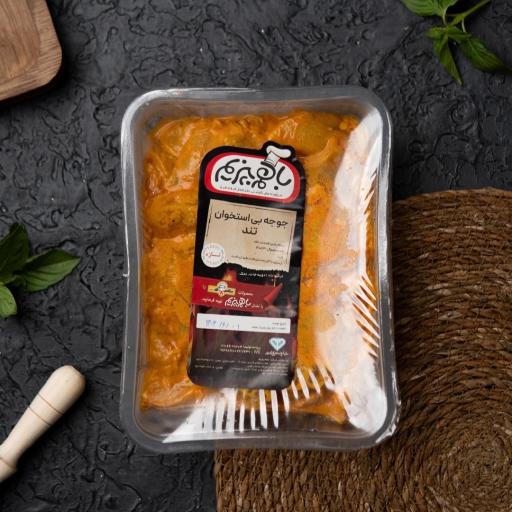 محصولات سرآشپز بزرگ نمونه (شعبه آزادی)