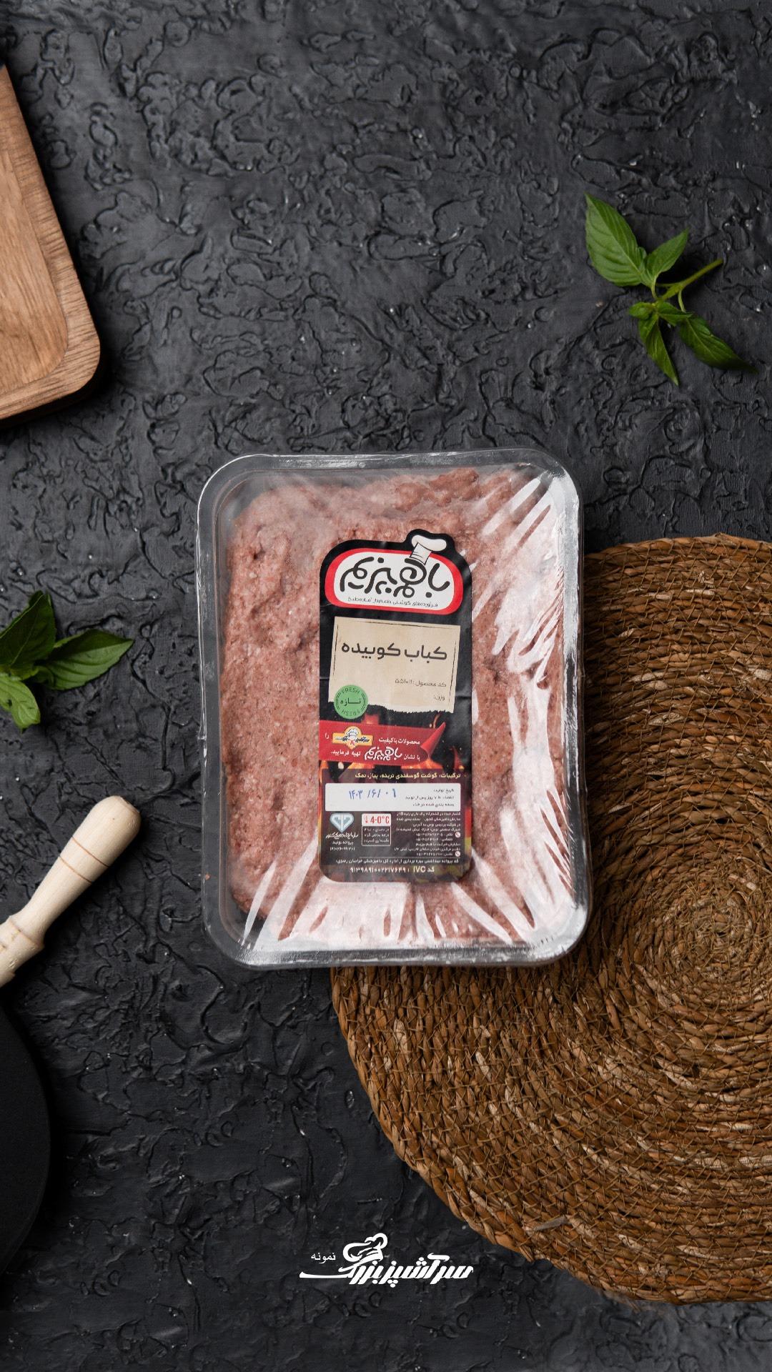 عکس محصولات سرآشپز بزرگ نمونه (شعبه آزادی)