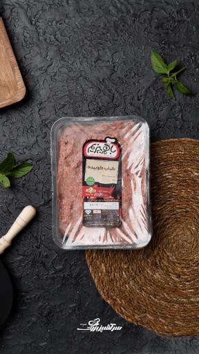 عکس محصولات سرآشپز بزرگ نمونه (شعبه آزادی)