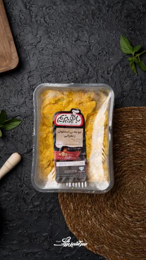عکس محصولات سرآشپز بزرگ نمونه (شعبه آزادی)
