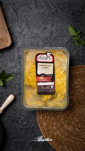 محصولات سرآشپز بزرگ نمونه (شعبه آزادی)