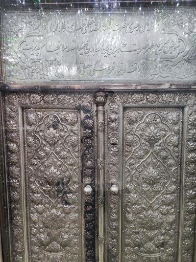 عکس امامزاده طاهر علیه السلام