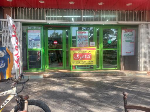 عکس دیلی مارکت