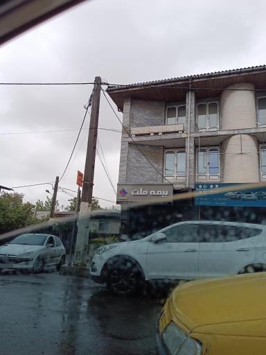 بیمه ملت 