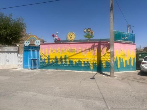 عکس دبستان آفتاب