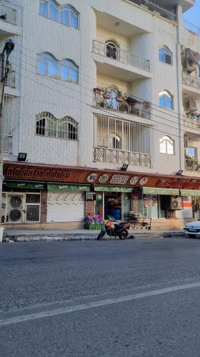 عکس راش مارکت