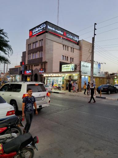 عکس بانک ملت  شعبه مرکزی قشم