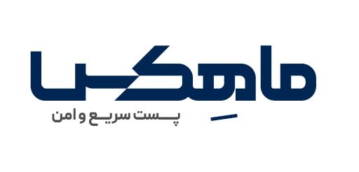 عکس پست ماهکس شعبه رشت