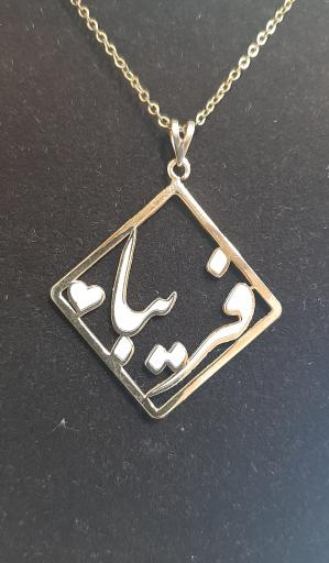 عکس کارگاه طلاسازی حسینی