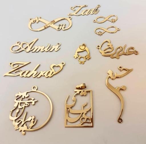 کارگاه طلاسازی حسینی
