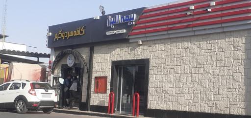 عکس کافه سرد و گرم