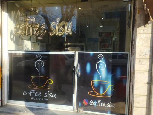 عکس کافه سیسو