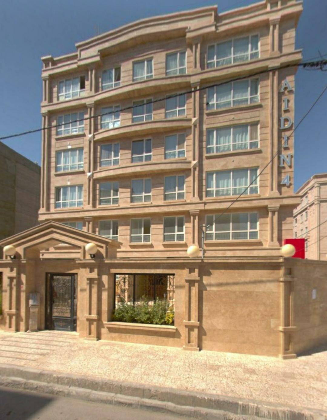 عکس مجتمع مسکونی آیدین ۴