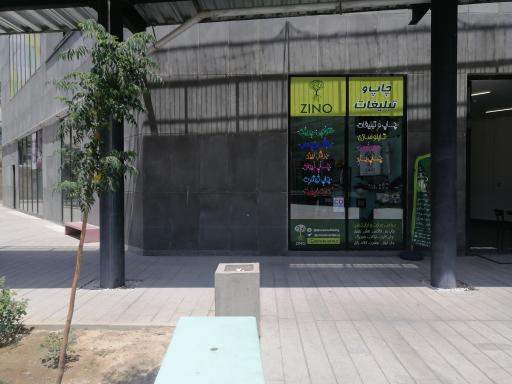 عکس دفتر تبلیغاتی زینو 