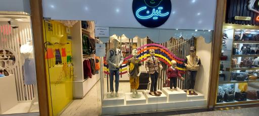 عکس پوشاک بچگانه ستین