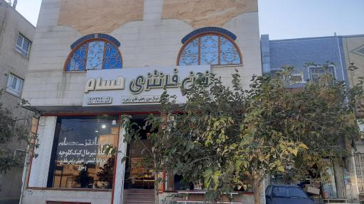 عکس نان فانتزی حسام