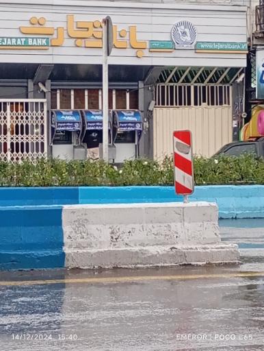 عکس خودپرداز بانک تجارت