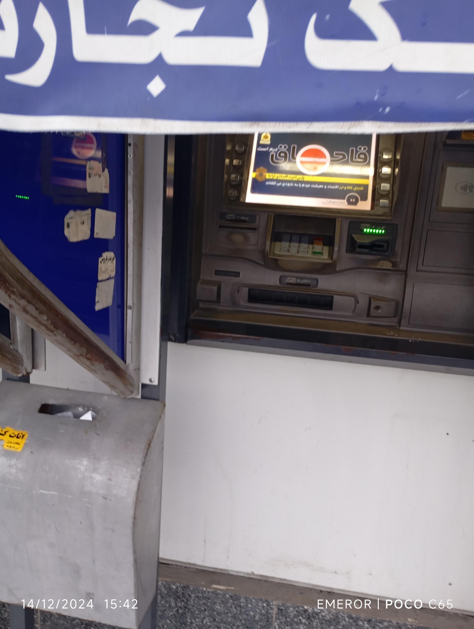 عکس خودپرداز بانک تجارت