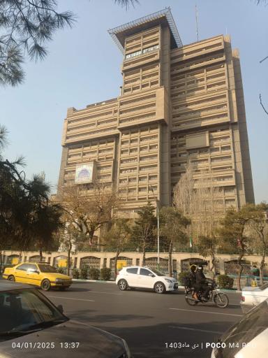 عکس وزارت کشور