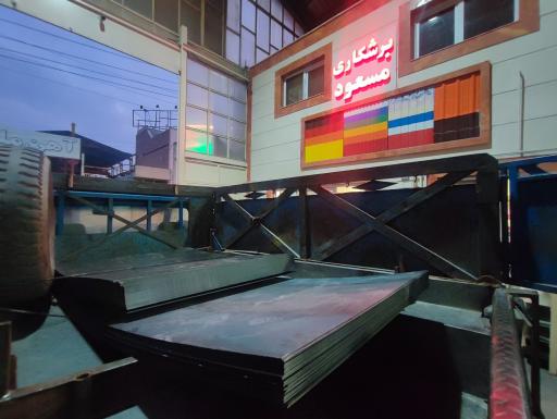 عکس آراد فولاد مسعود